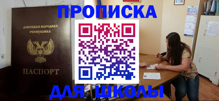 регистрация в Буйе